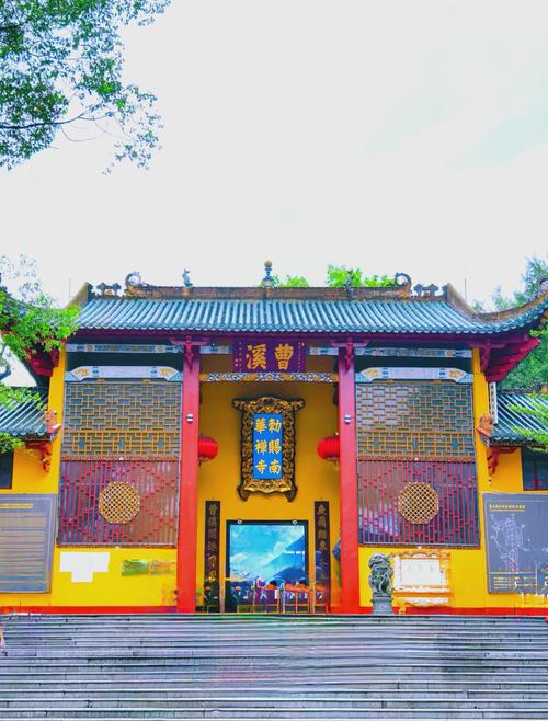 南华寺周边有什么景点