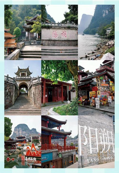 阳朔有哪些景点值得去