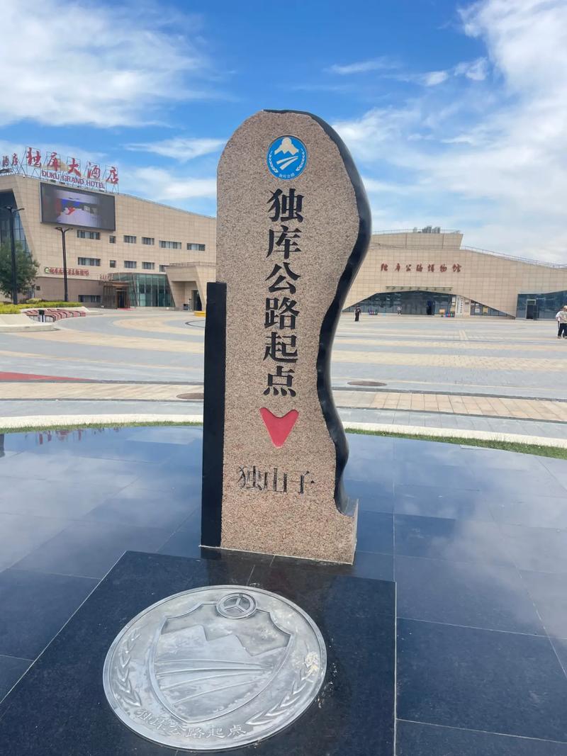 集宁周边自驾游一日游