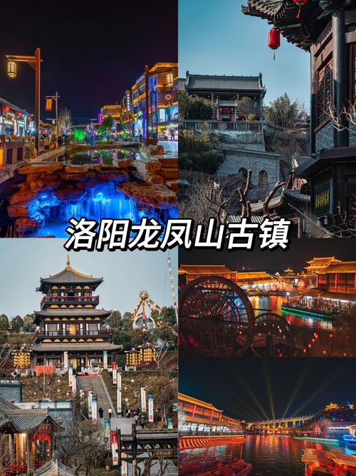 洛阳年票可以去的景点