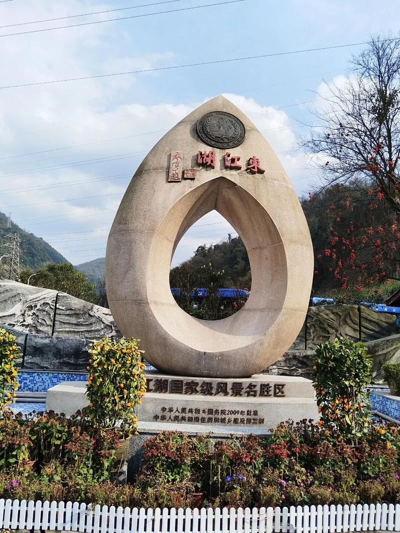 湖州郴州旅游景点大全