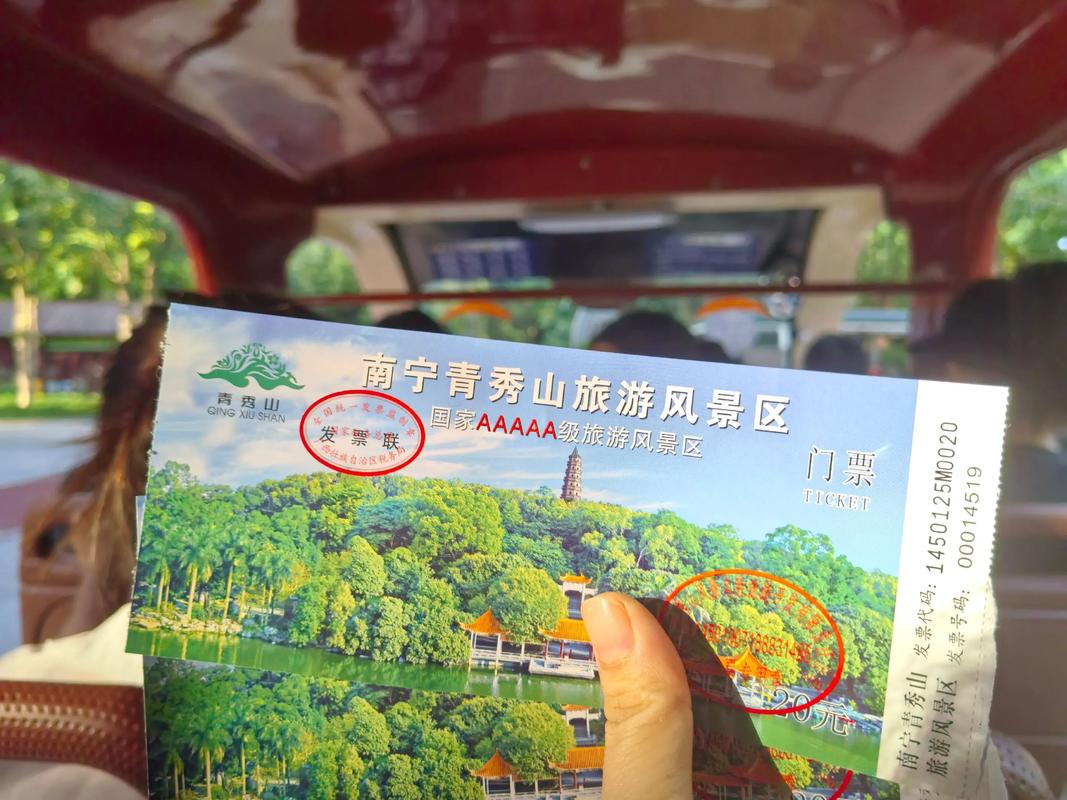 网上买景点门票怎么买