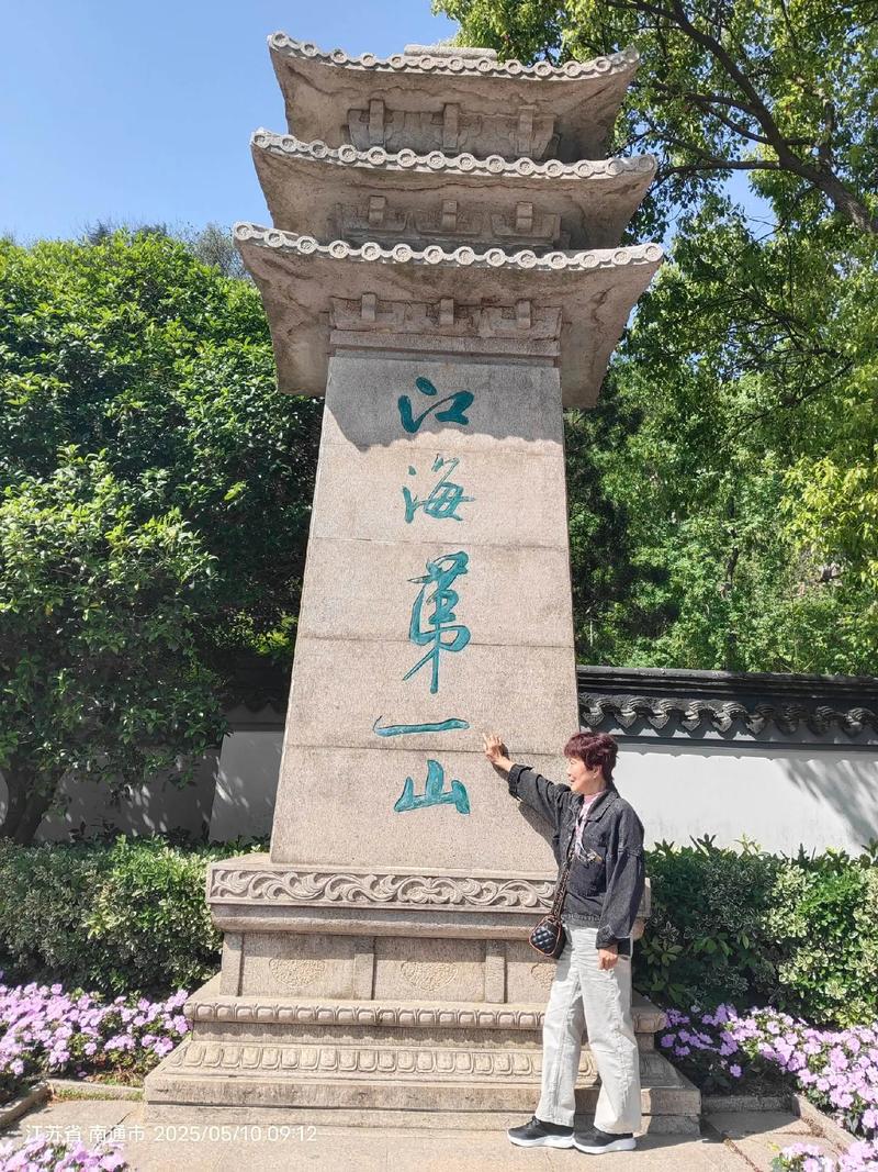 南通周边一日游自驾游