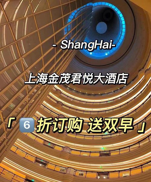 金茂君悦大酒店电话