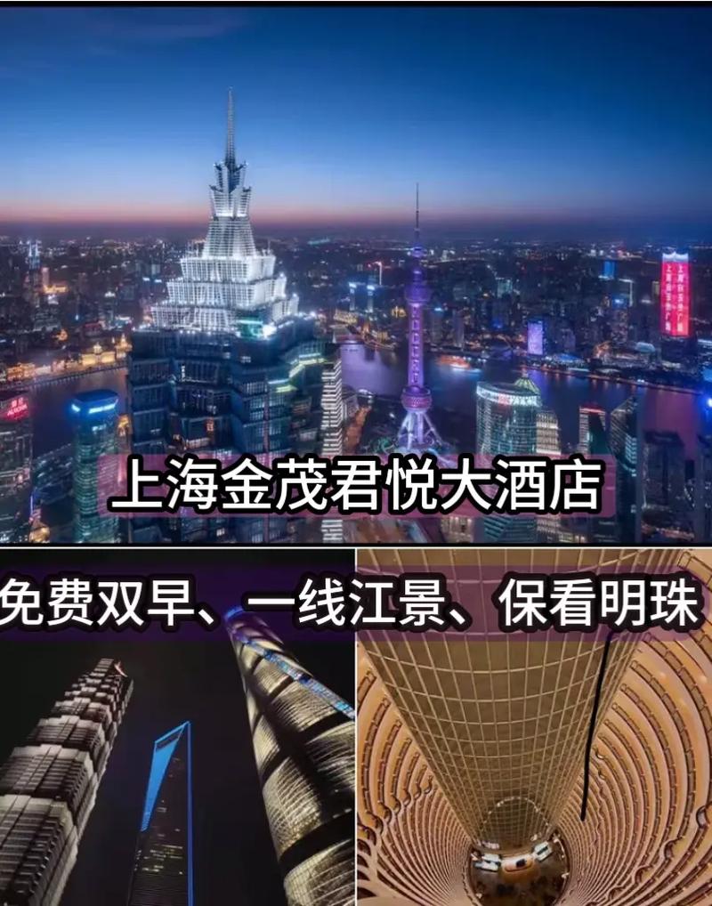 金茂君悦大酒店电话