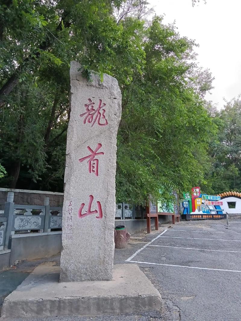 铁岭都有哪些旅游景点