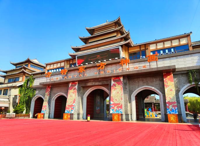 济南方特附近的酒店