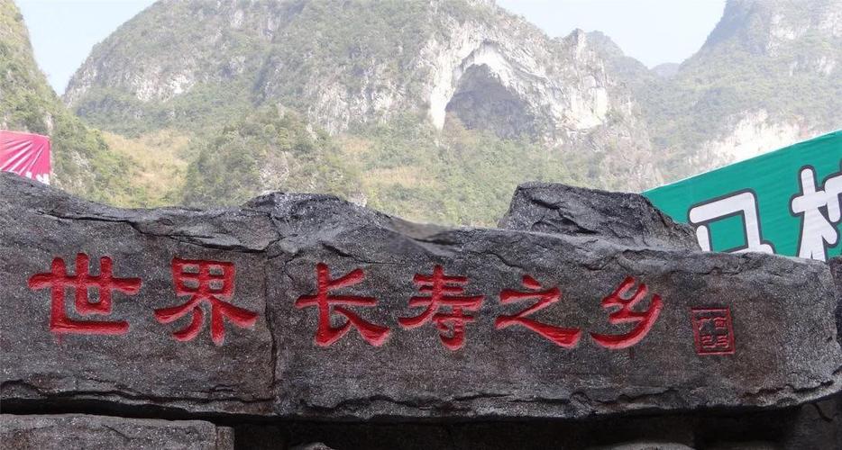 长寿周边自驾旅游景点