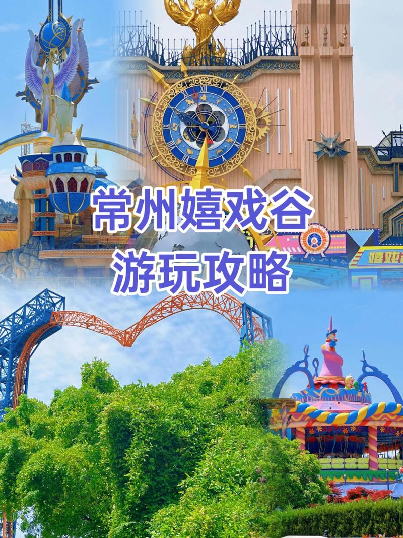 常州出发自驾游三日游