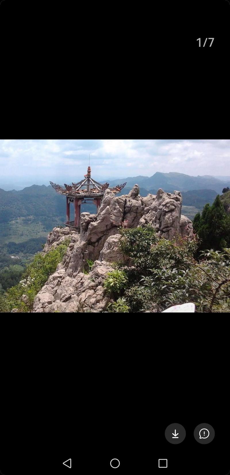 达州周边自驾游一日游