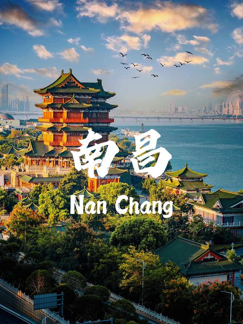 南昌出发二日游自驾游