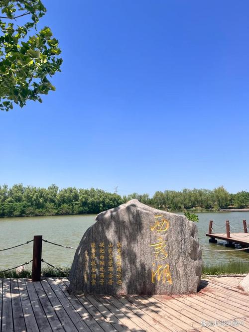 濮阳一日游自驾游景点