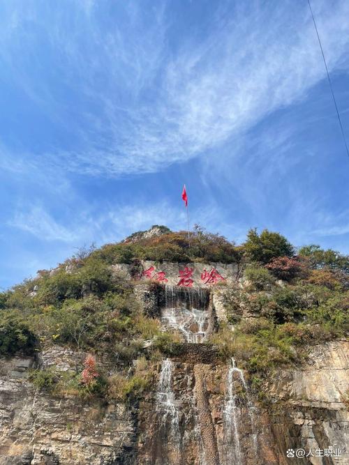 阳泉自驾游景点一日游
