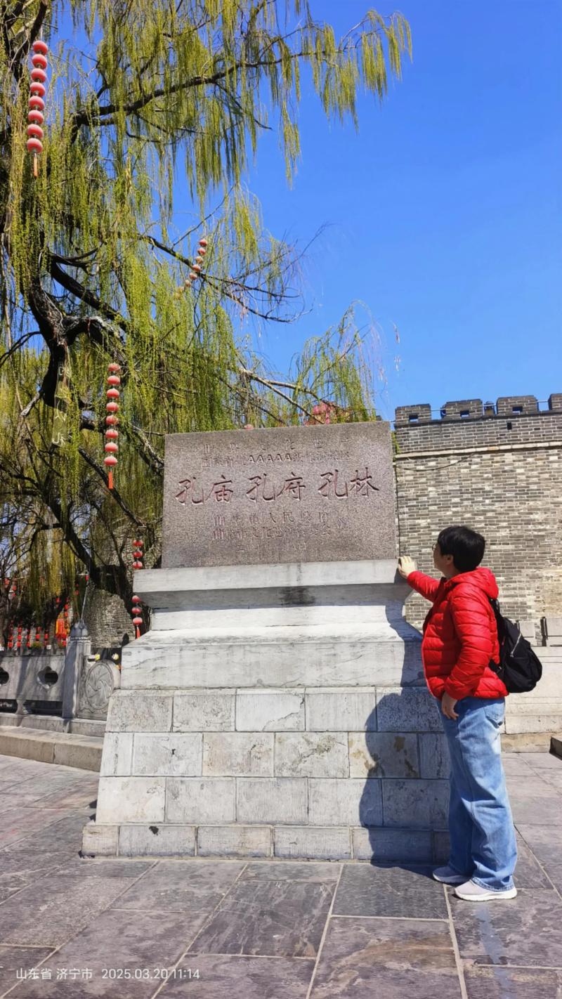 山东景区一日游自驾游
