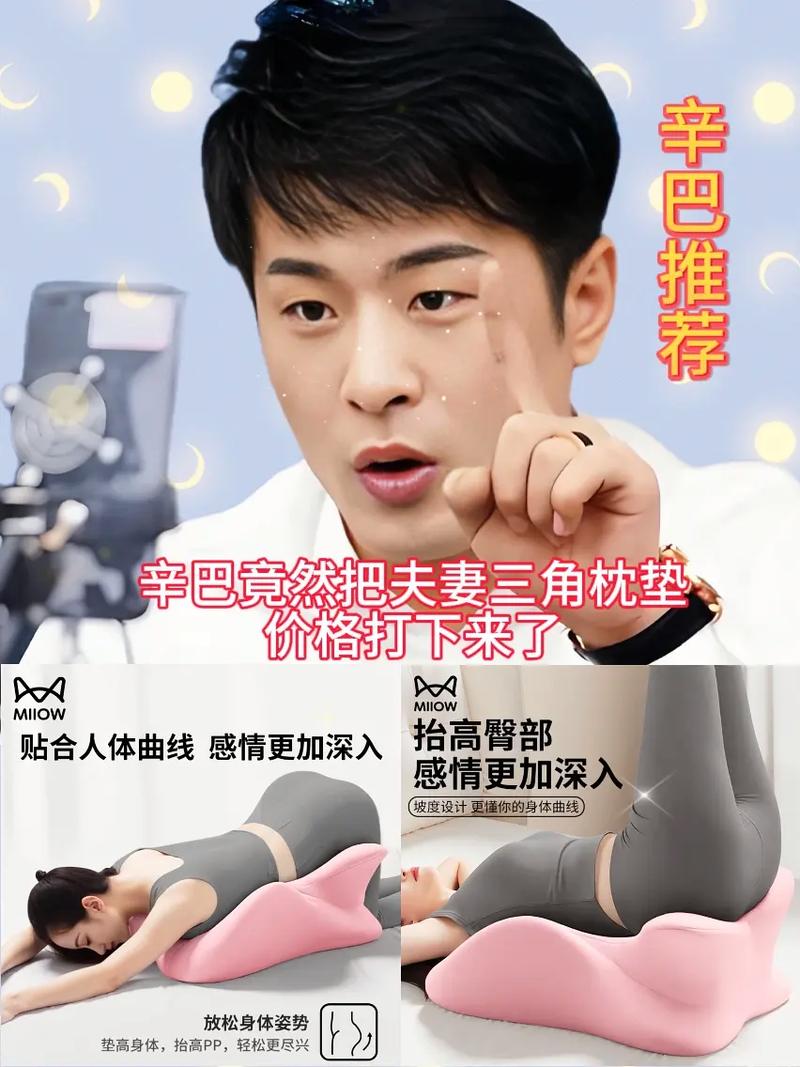 酒店两个枕头怎么用