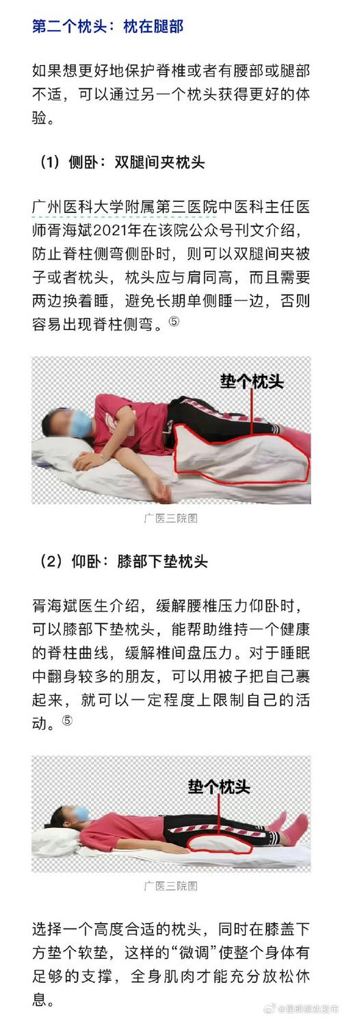 酒店两个枕头怎么用