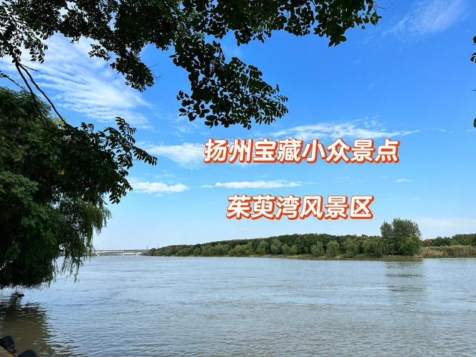 扬州附近自驾游一日游