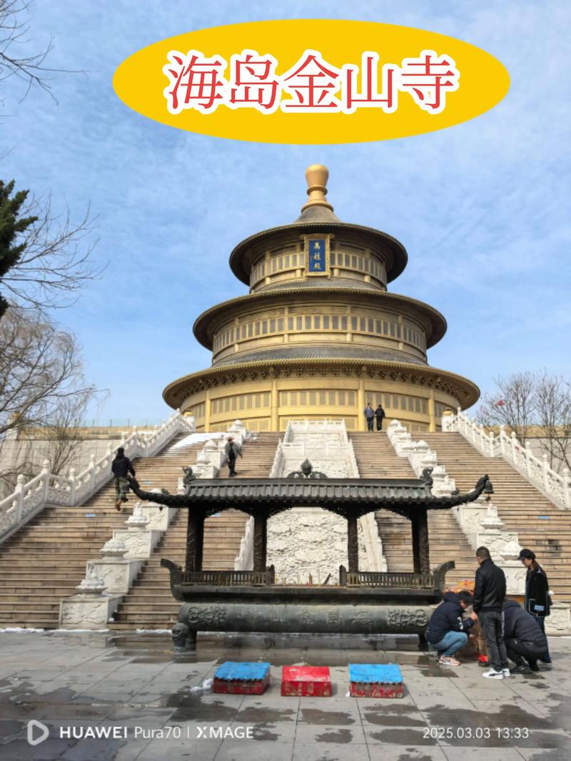 山东庆云旅游景点大全