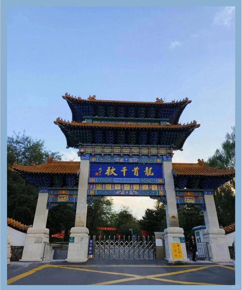 铁岭都有什么旅游景点