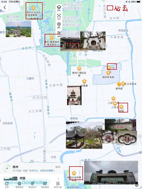 扬州一日游攻略自驾游