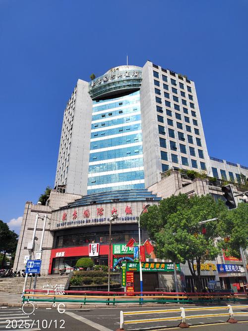 宁德东方国际大酒店