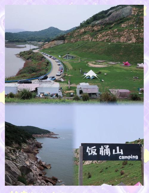 宁波象山旅游景点攻略