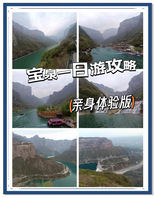 新乡自驾游一日游路线