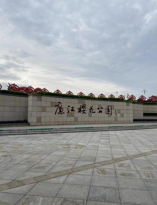 廉江有什么好玩的景点