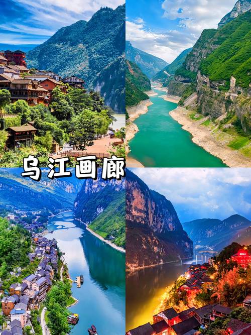重庆一日游景点自驾游