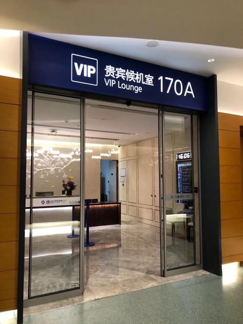 上海浦东机场内酒店