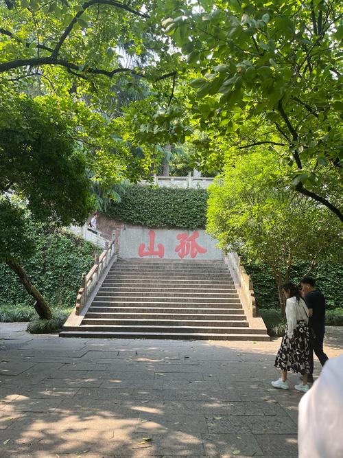 近中山哪里好玩的景点