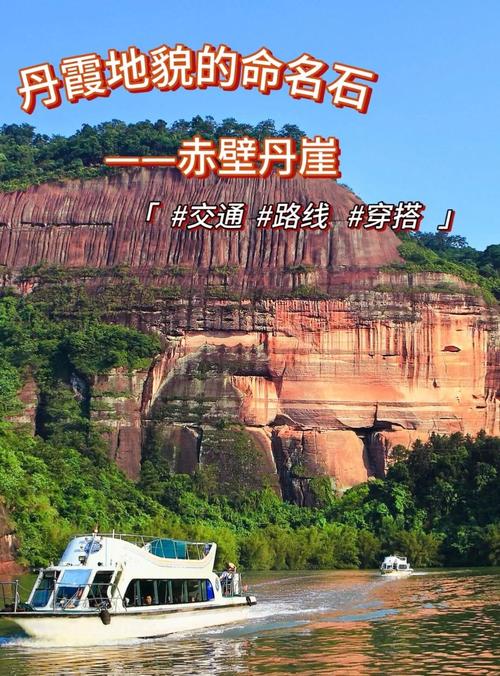 韶关旅游景点大全介绍