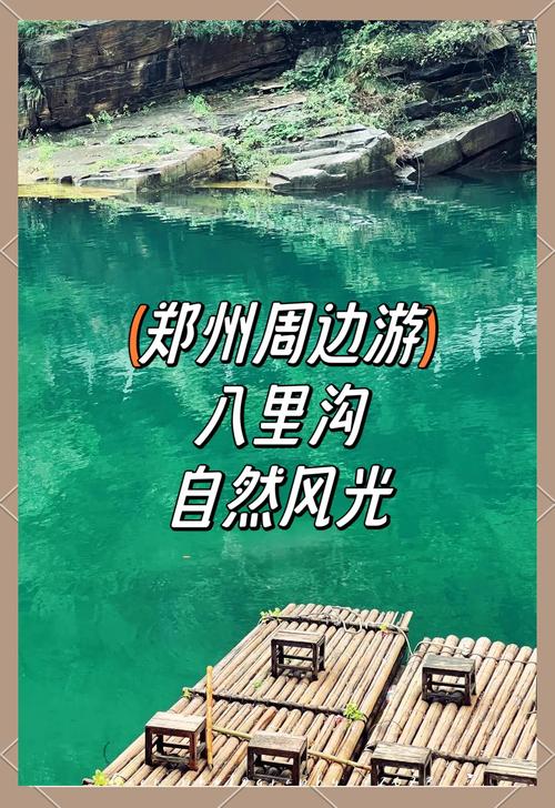 附近免费旅游景点推荐