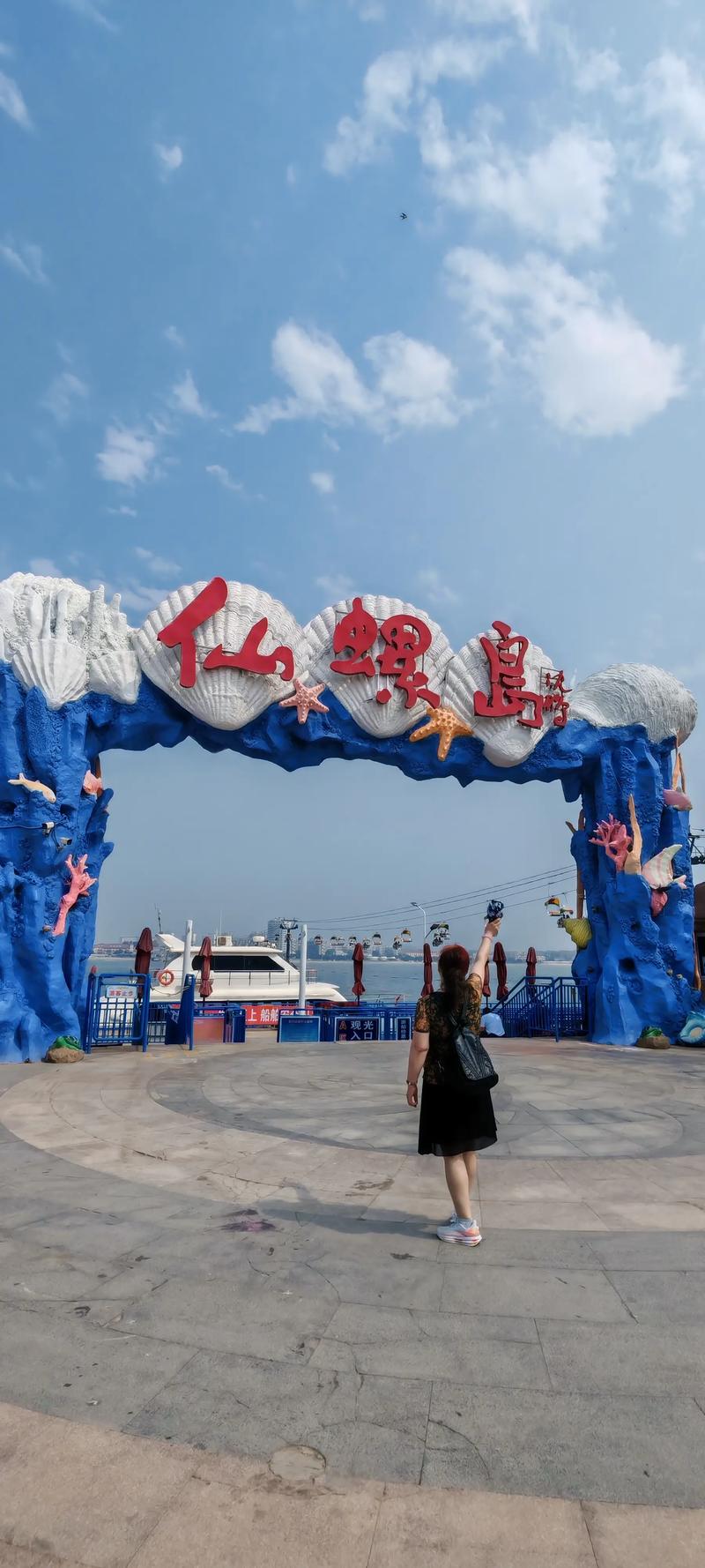 南戴河旅游景点有哪些