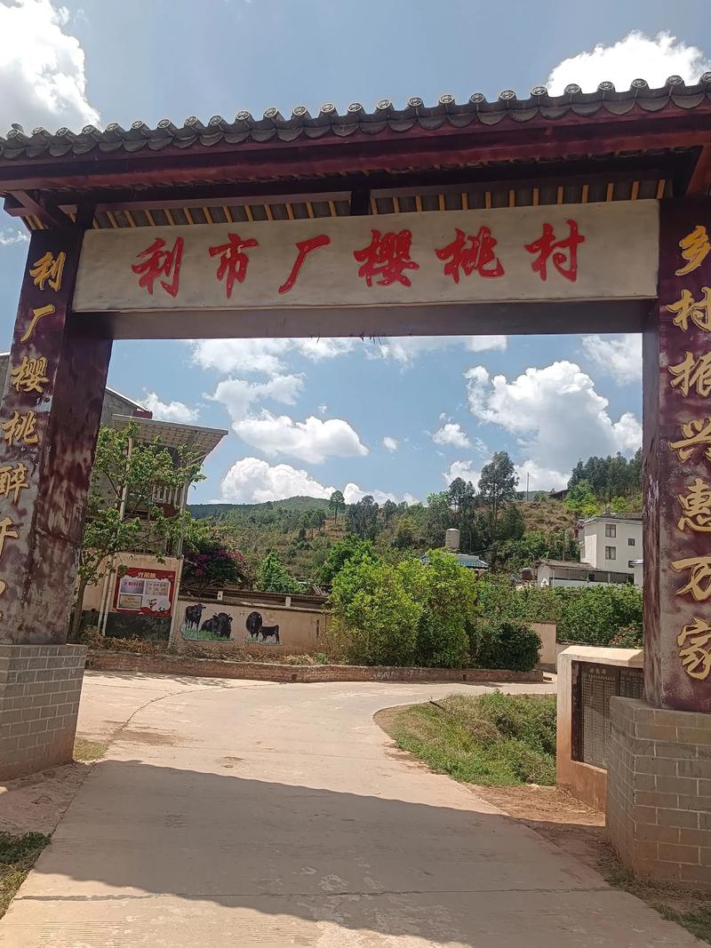 盘县红果旅游景点介绍