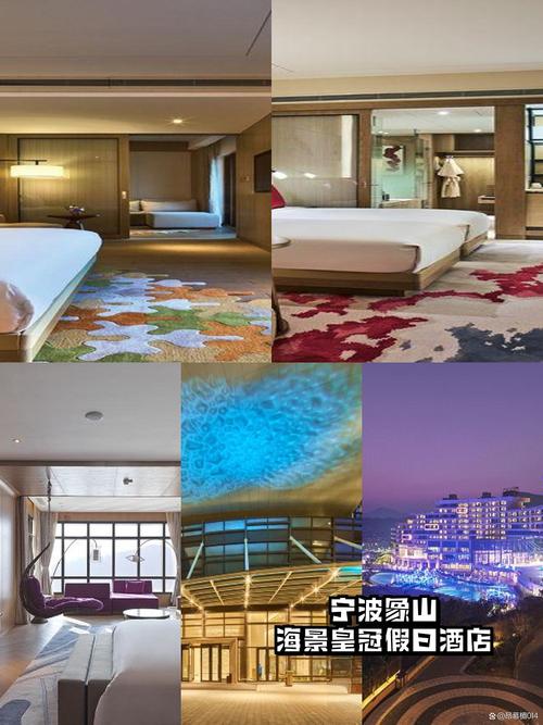 半边山皇冠假日酒店