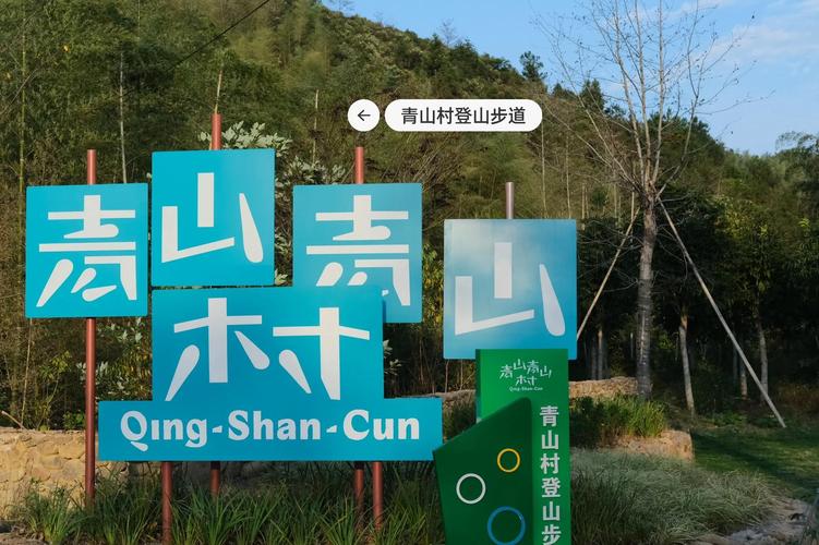 附近周边自驾游一日游