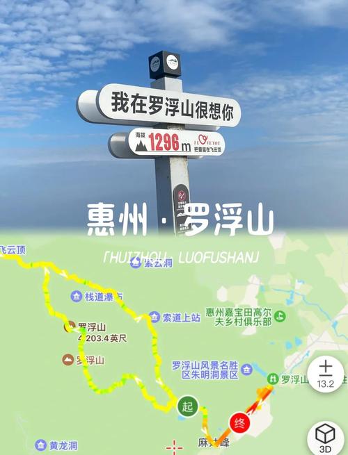 惠州自驾游一日游攻略