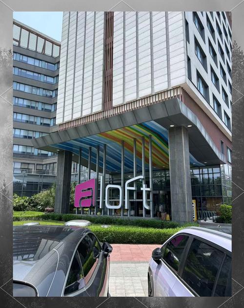 广州天河雅乐轩酒店