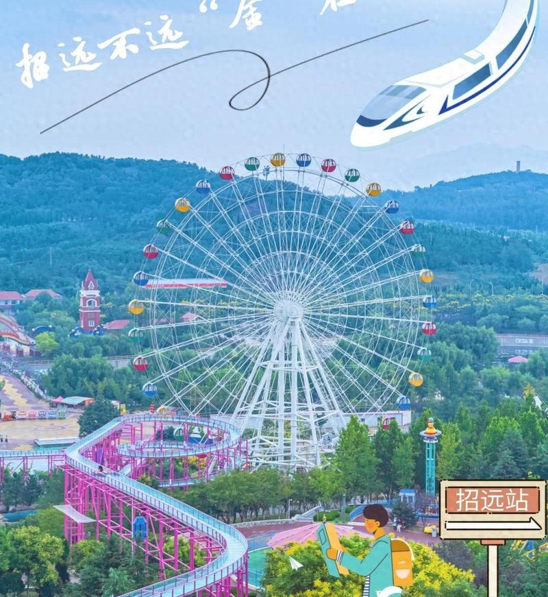 招远旅游景点哪里好玩