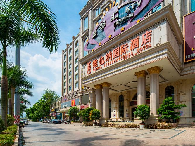 揭阳维也纳国际酒店