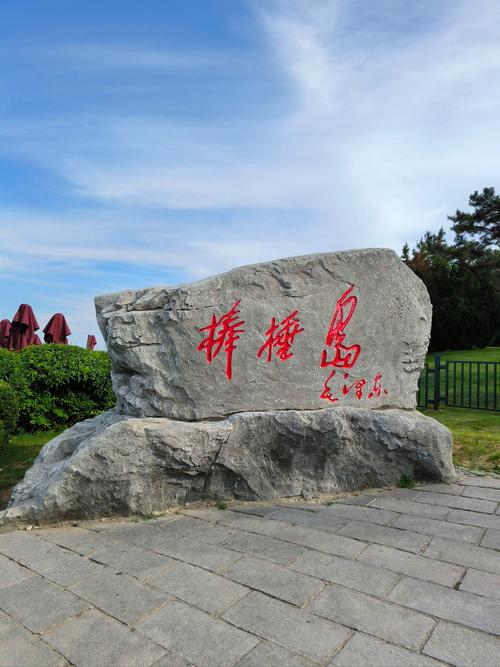 大连附近岛屿旅游景点