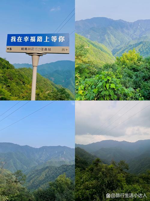 宣城周边自驾游一日游