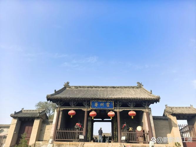 山西霍州旅游景点大全