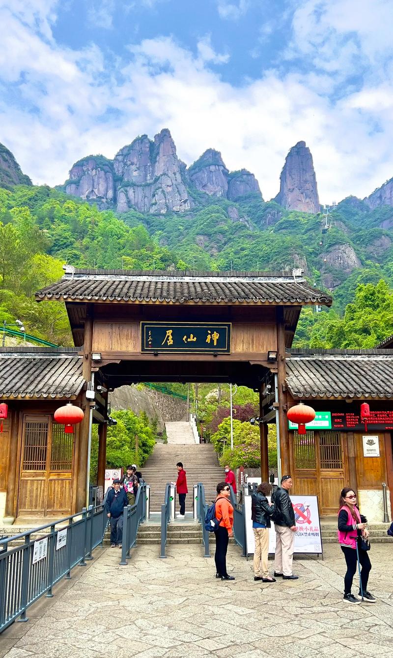 宁波仙居旅游景点大全