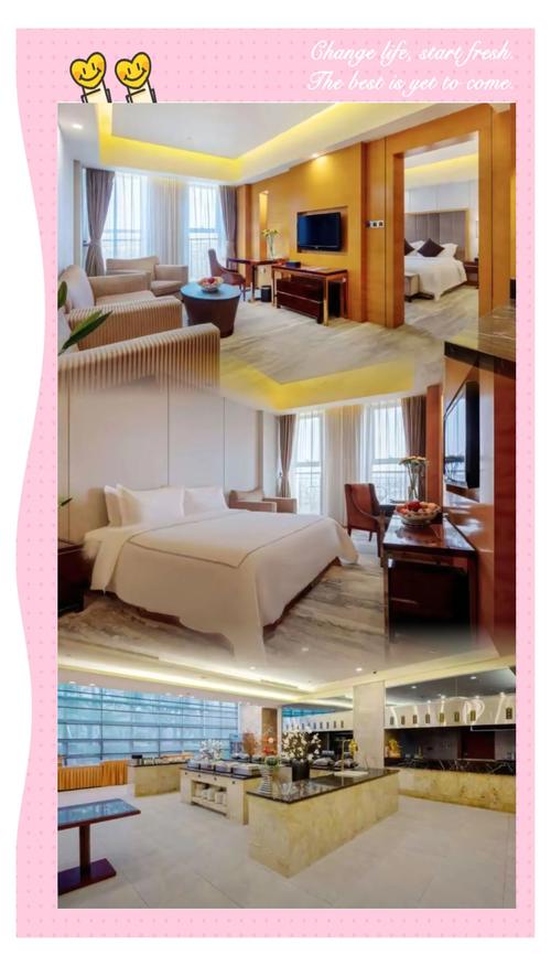 上海东江明城大酒店