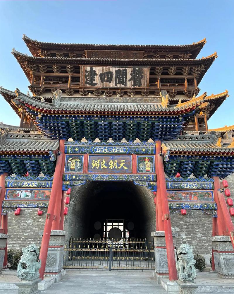 忻州代县旅游景点大全