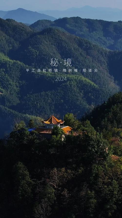 平江附近旅游景点大全