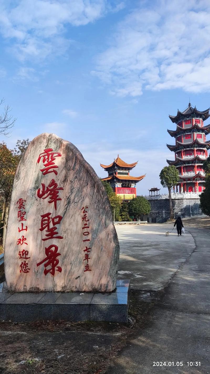 平江附近旅游景点大全