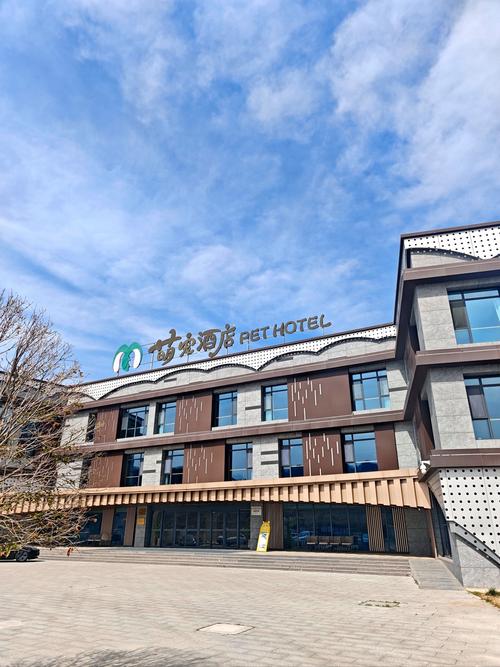 太原动物园附近酒店